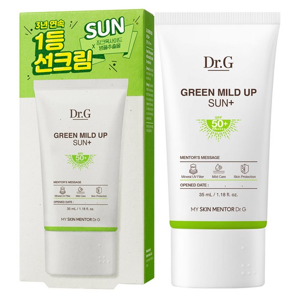 그린 마일드 업 선 플러스 SPF50+/PA++++